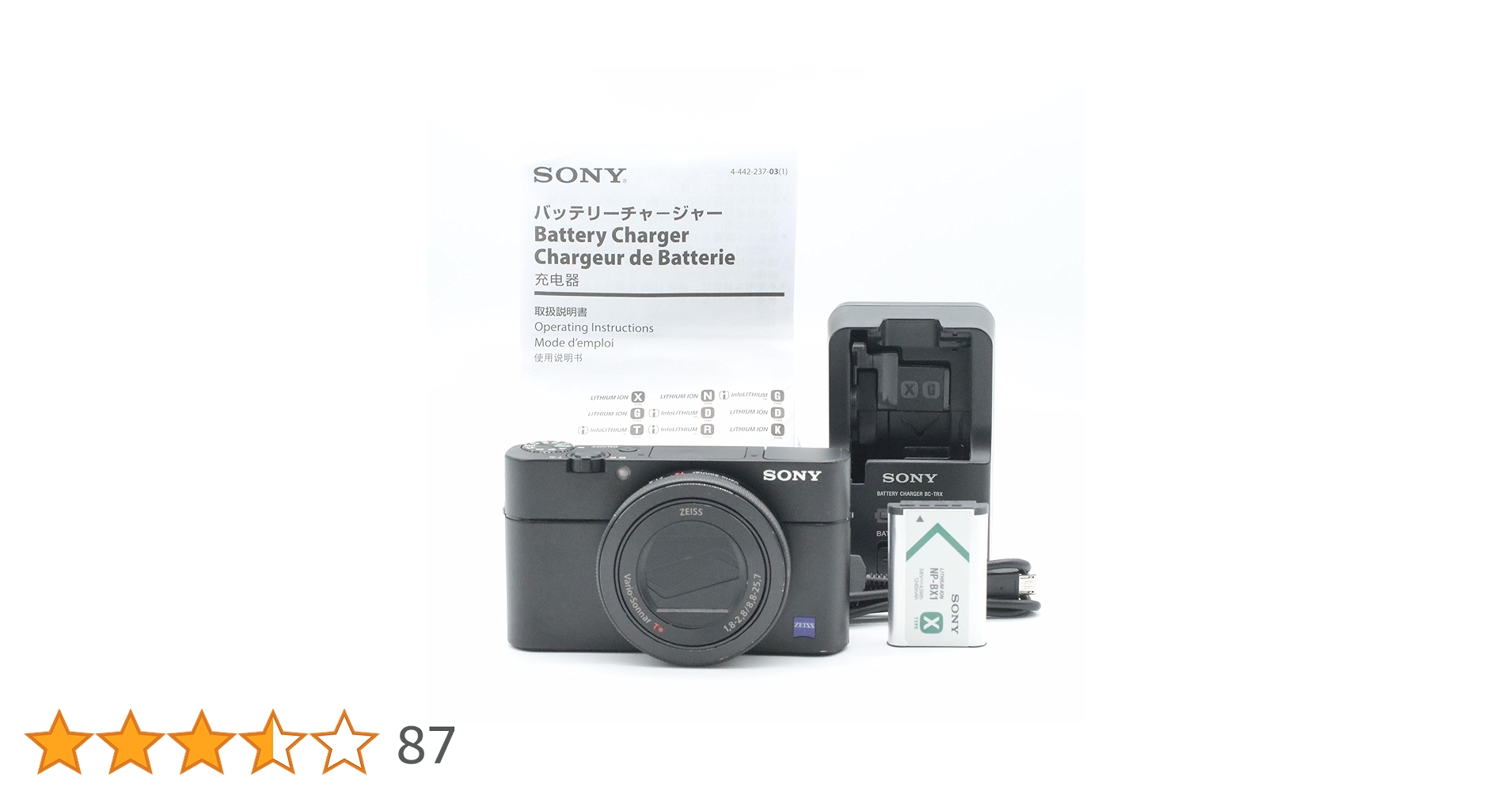 カメラ rx100 m5 RX100V(DSC-RX100M5) | デジタルスチルカメラ Cyber-shot